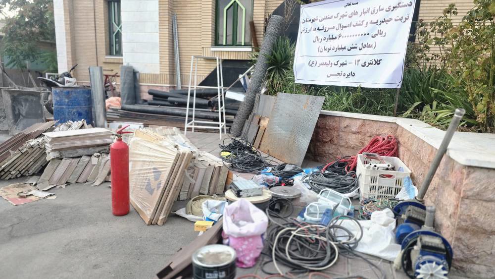 سارق شهرک صنعتی تربت‌ حیدریه در دام پلیس