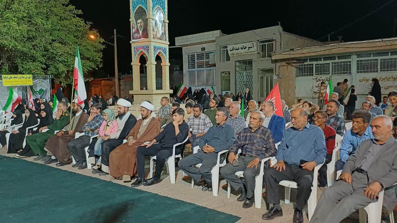 پیام خراسان