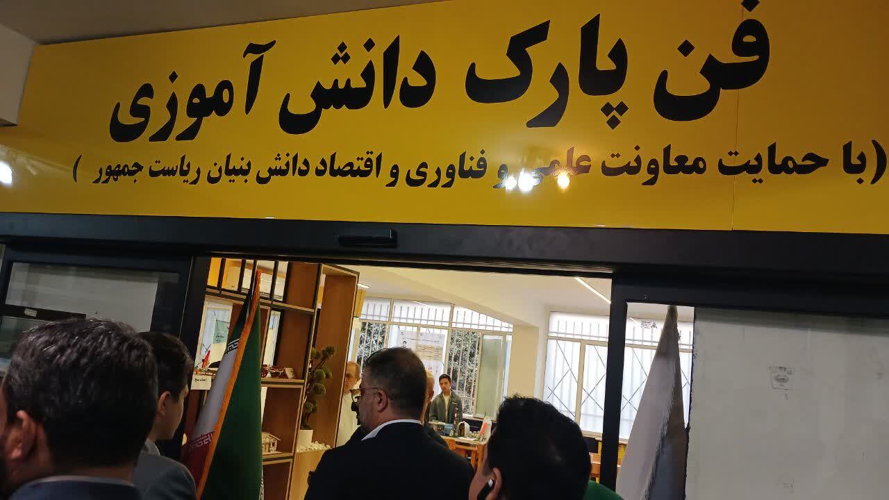 پیام خراسان