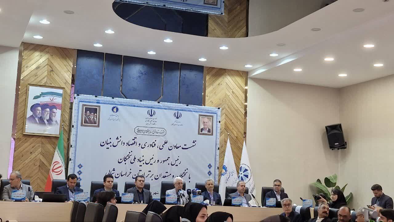 پیام خراسان