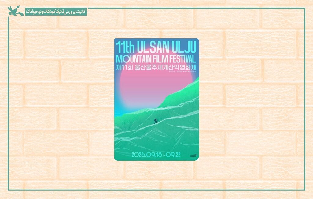پیام خراسان