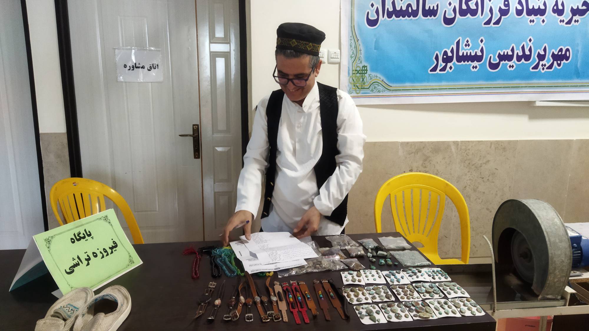 پیام خراسان