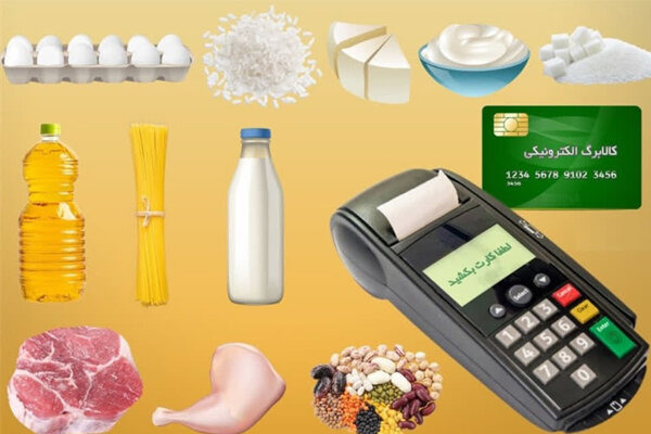 تسویه حساب فروشگاه‌های کالابرگ الکترونیک تا ۴ هفته دیگر انجام می‌شود