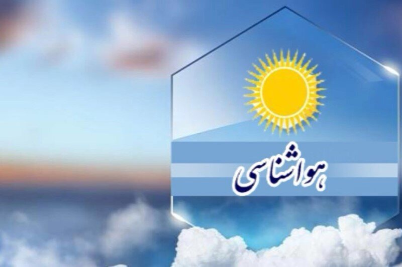 احتمال بارش پراکنده فردا ۱۹ شهریور در نیمه شرقی خراسان جنوبی