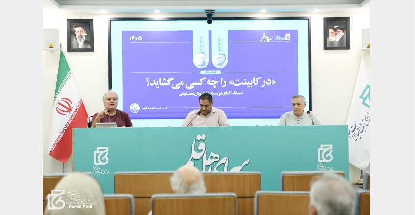 پیام خراسان