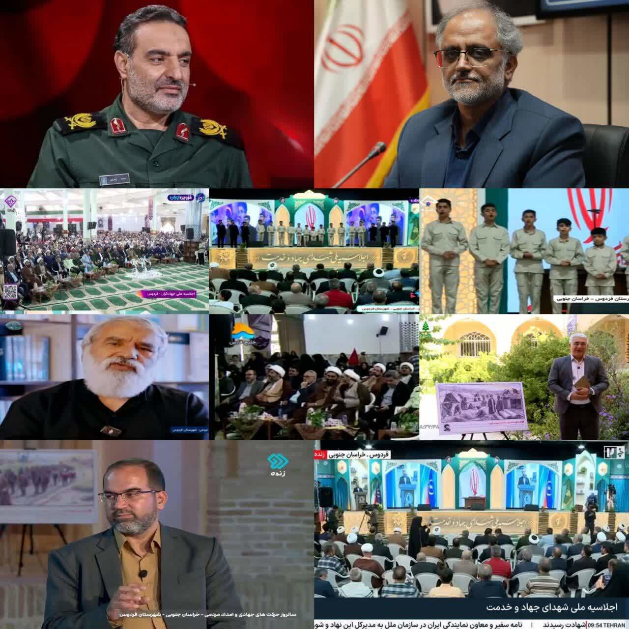 قدردانی رئیس بسیج سازندگی کشور از نقش‌آفرینی رسانه ملی دراجلاسیه جهادگران