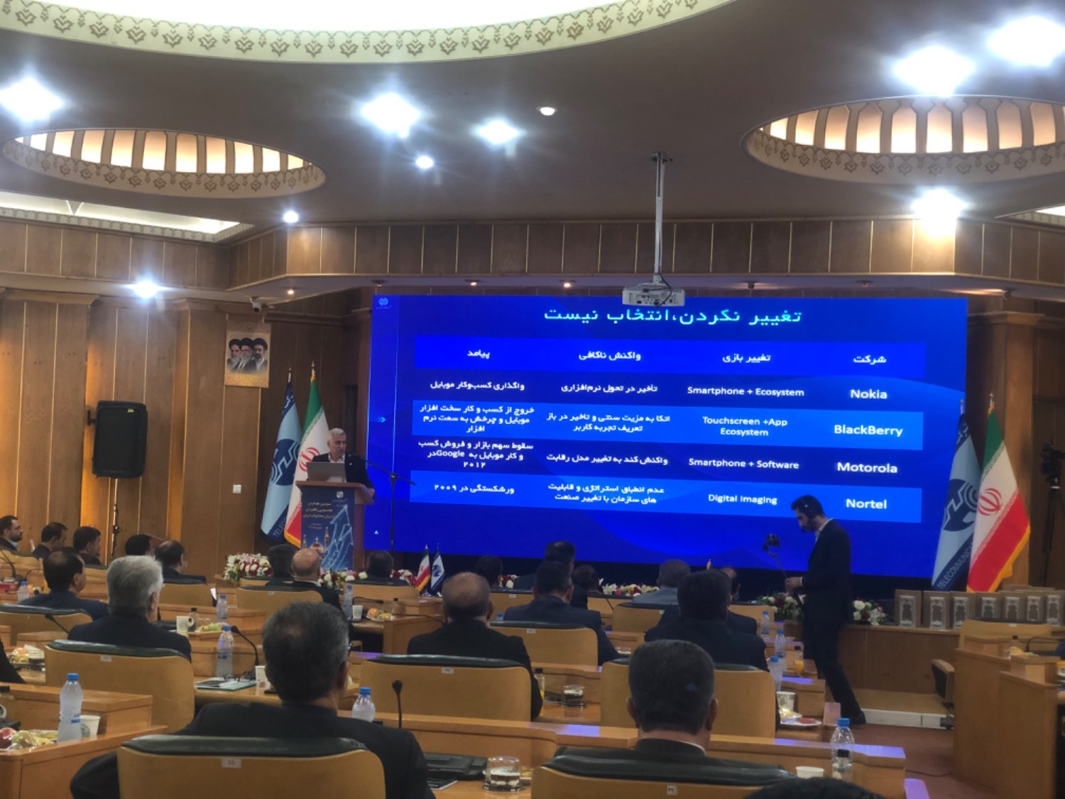 پیام خراسان