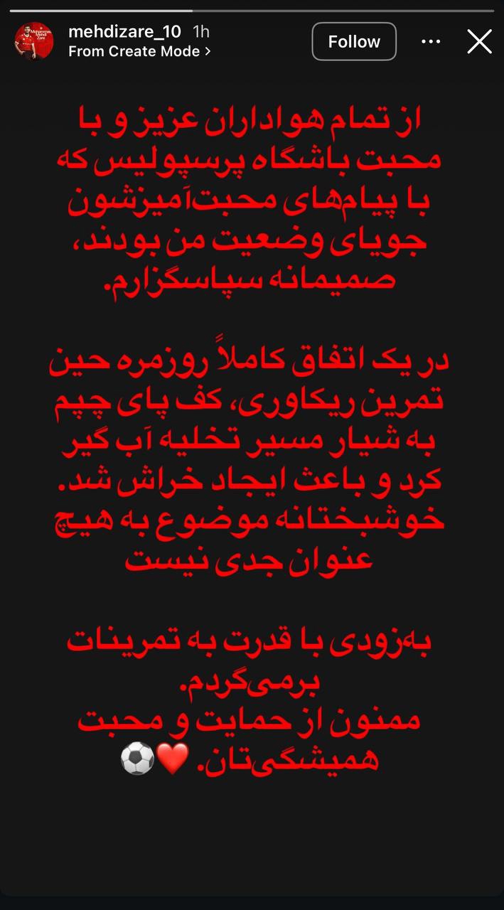 پیام خراسان