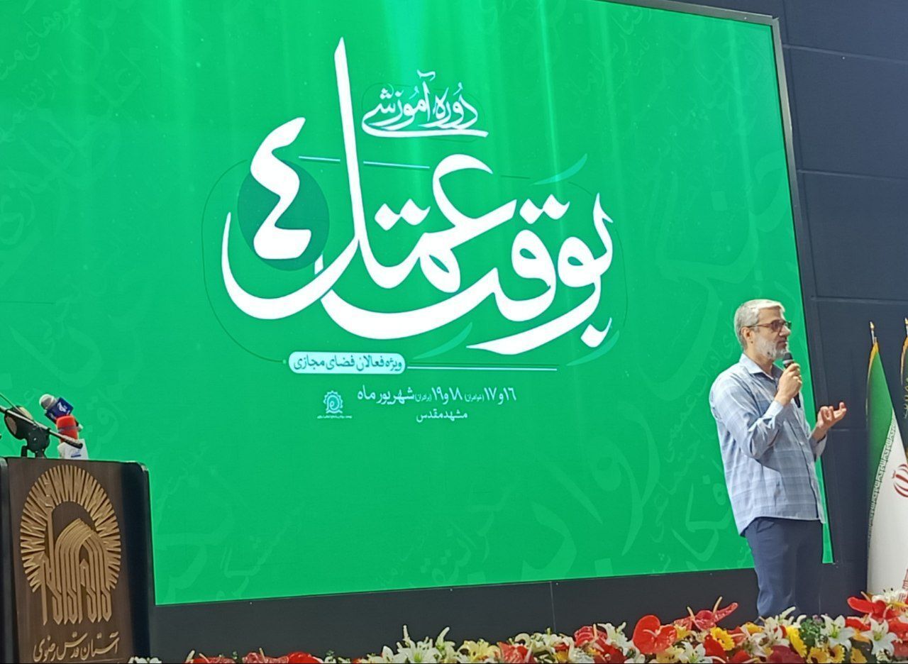 پیام خراسان