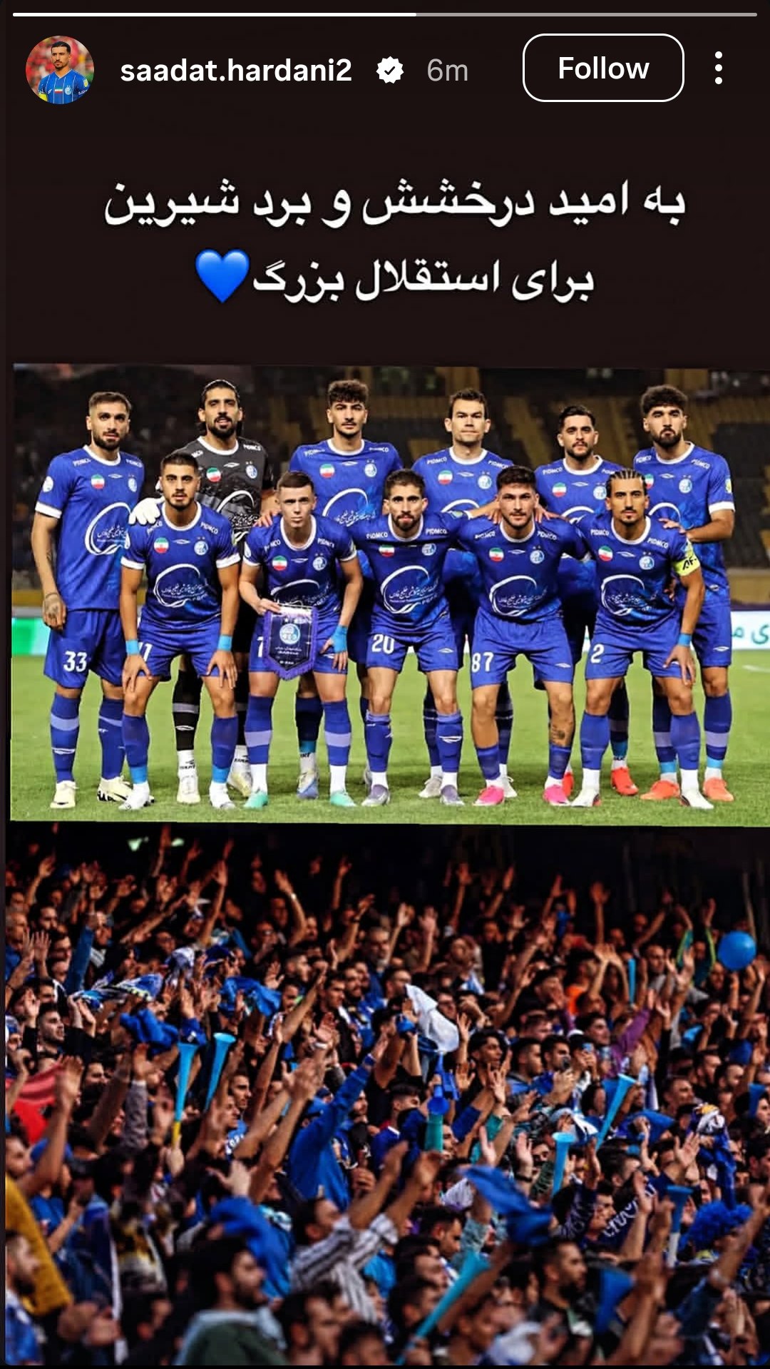 پیام خراسان