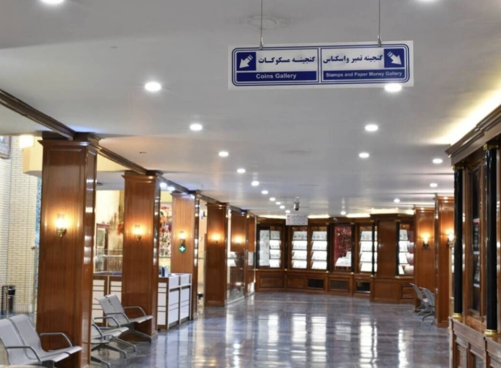 پیام خراسان