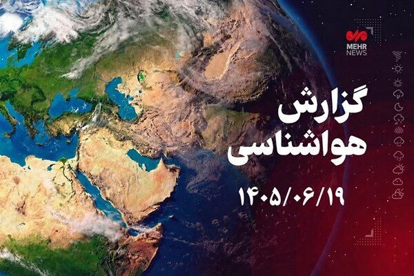 داداشی: وزش باد شدید و رگبار و رعدوبرق در خراسان شمالی پیش‌بینی می‌شود