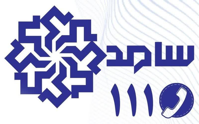 پیام خراسان