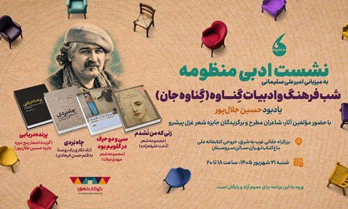 پیام خراسان