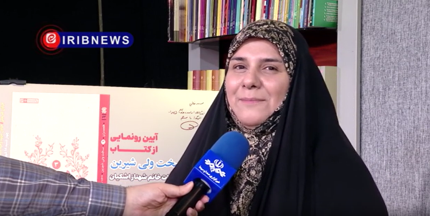 پیام خراسان