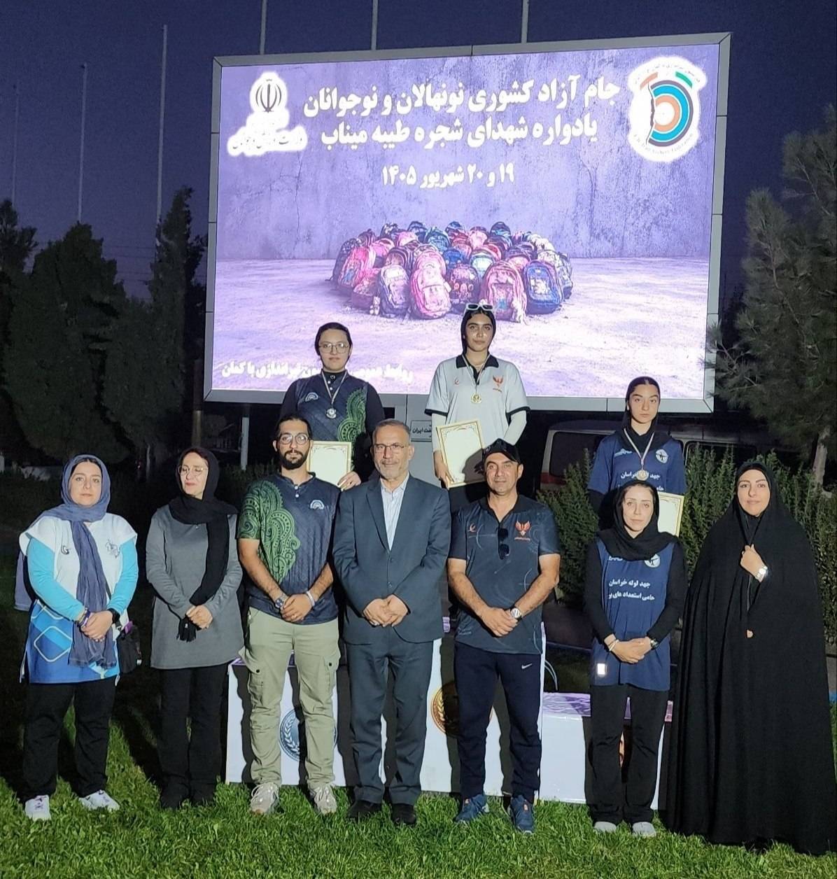 پیام خراسان