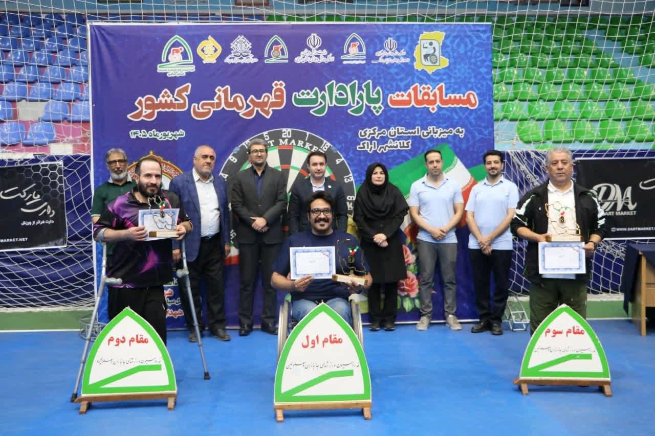 کسب مدال برنز، تیم پارادارت آقایان خراسان رضوی
