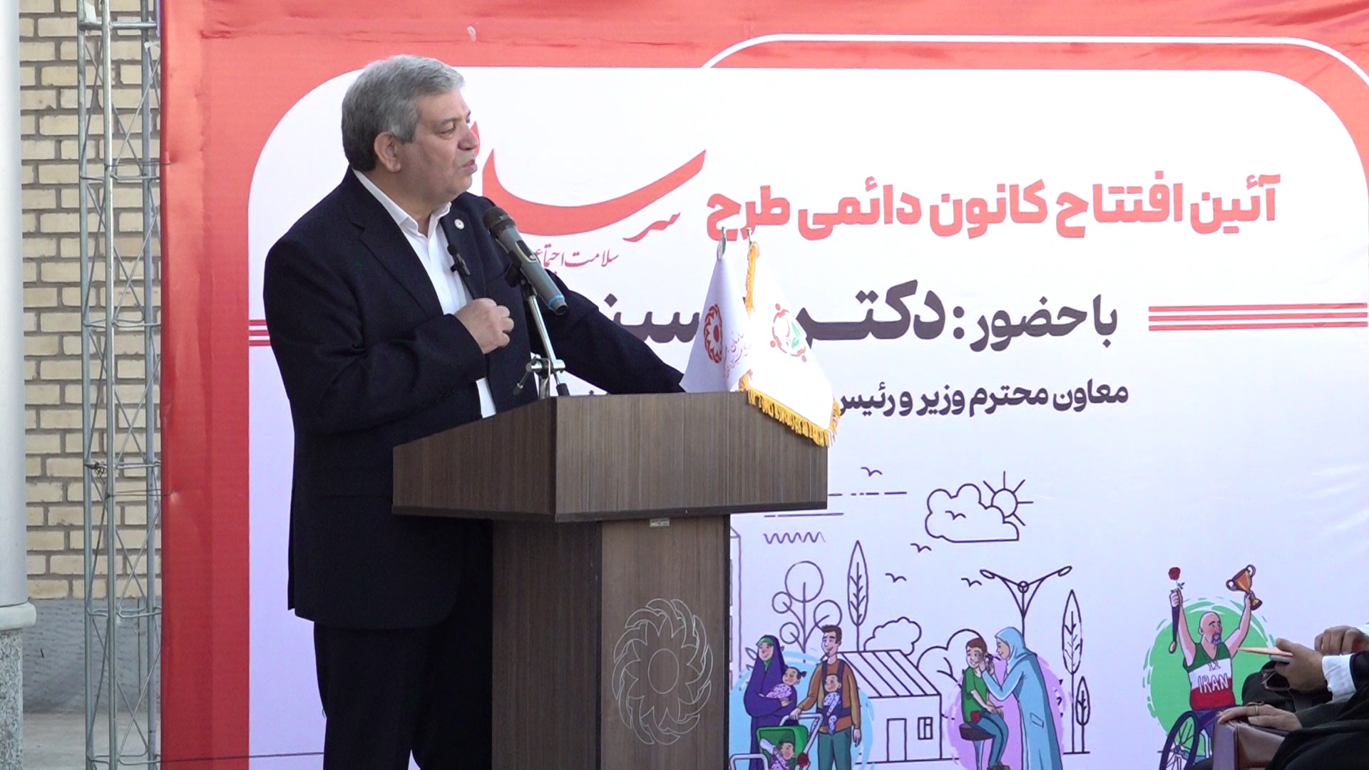 افتتاح کانون دائمی طرح «سلام» در بیرجند