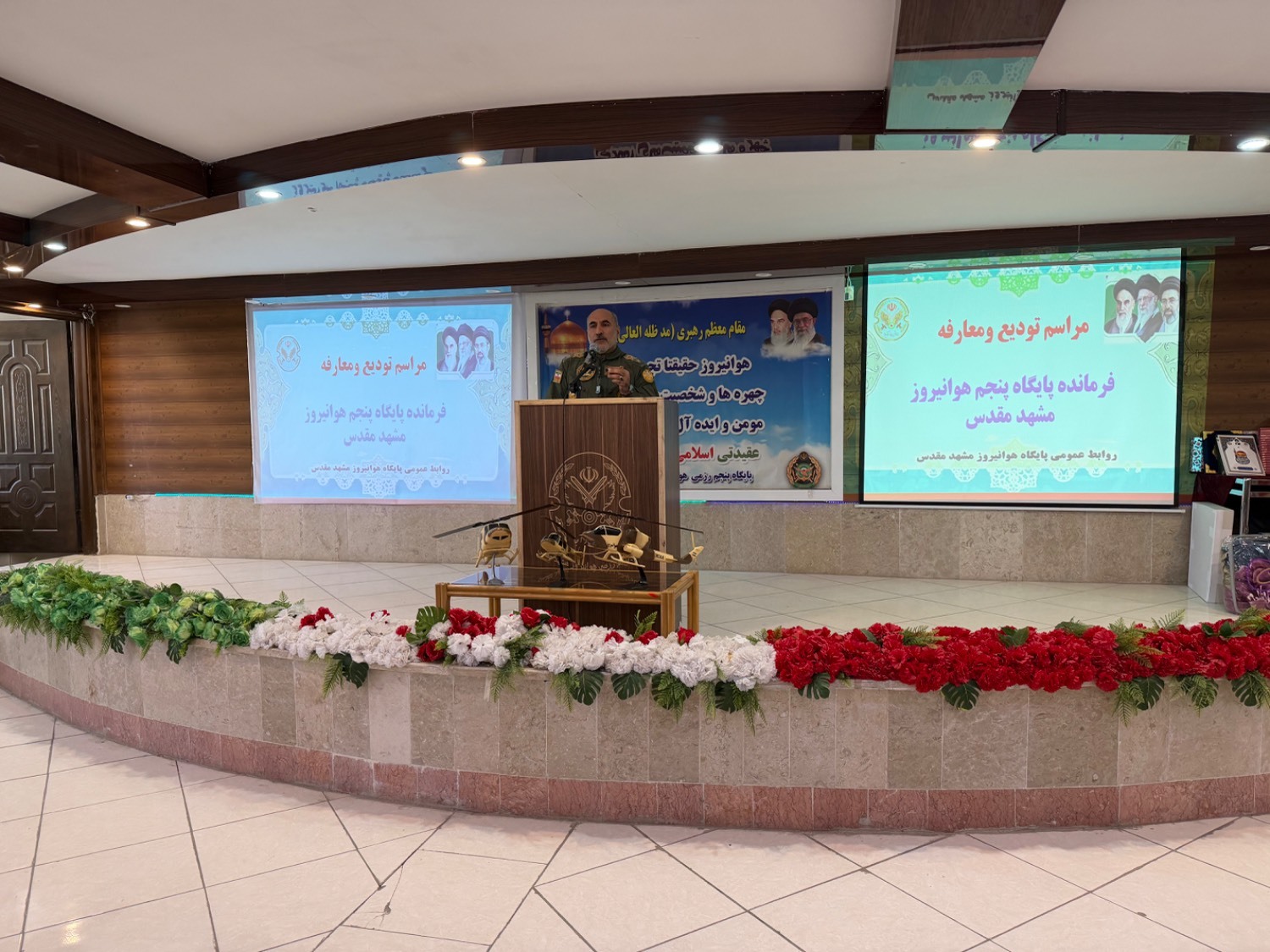 پیام خراسان
