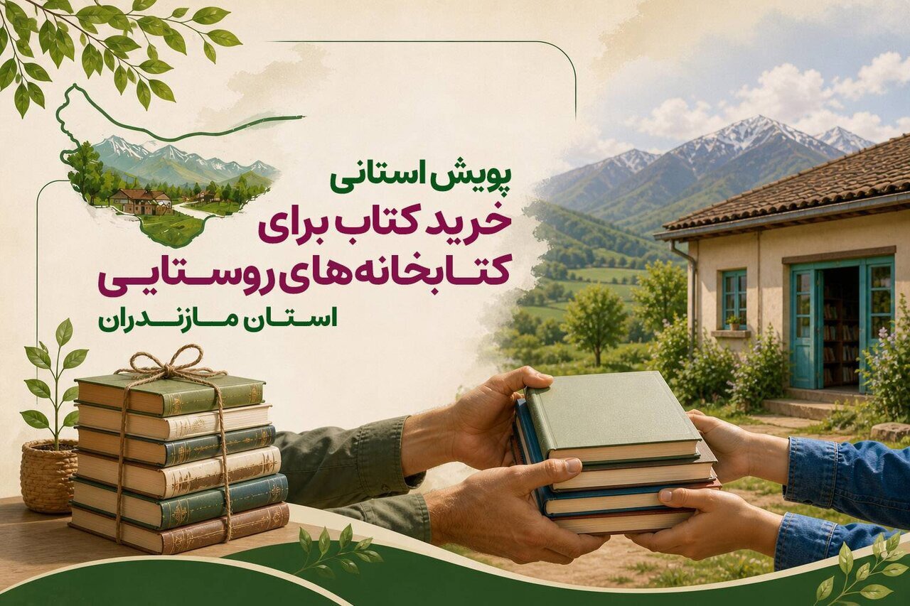 پیوستن چهره‌های فرهنگی، هنری، ورزشی به پویش «اهدانش»