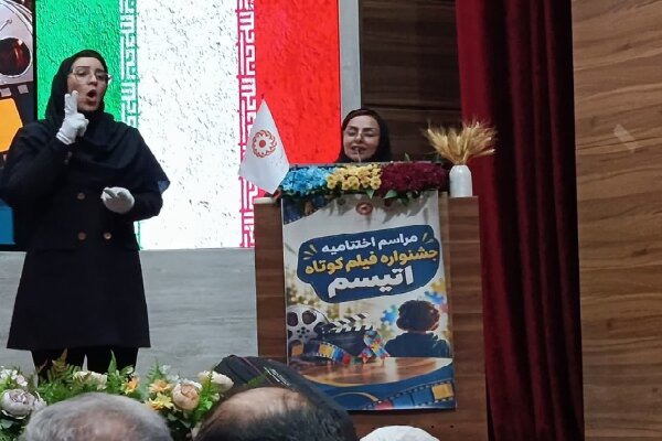 جشنواره فیلم کوتاه اتیسم گفت‌وگویی اجتماعی متفاوت درباره انسان‌ها است