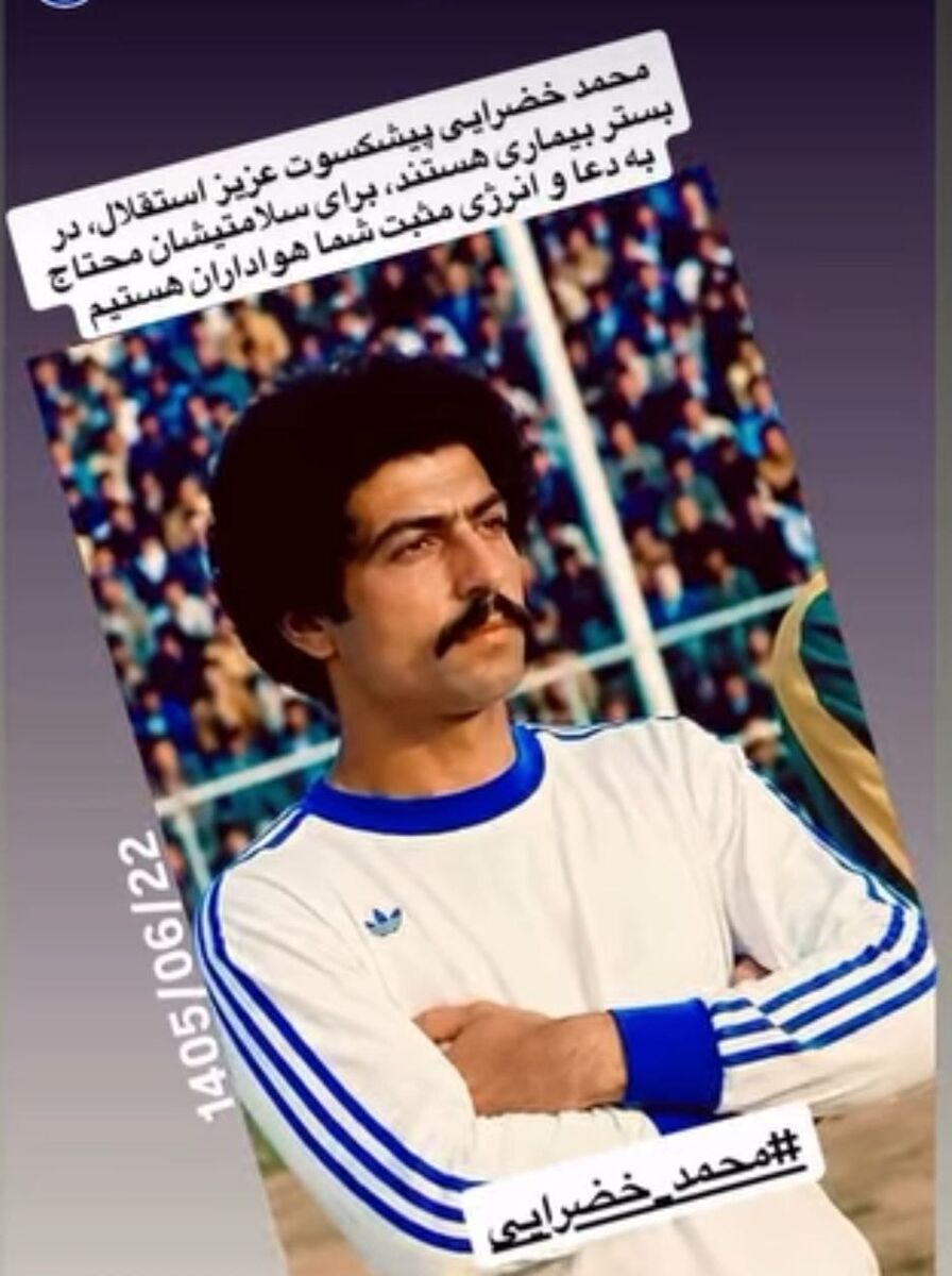 پیام خراسان