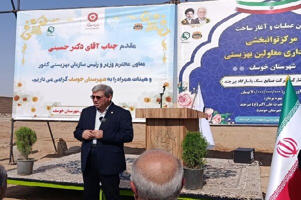 قول بهزیستی برای تجهیز مرکز توانبخشی معلولان خوسف