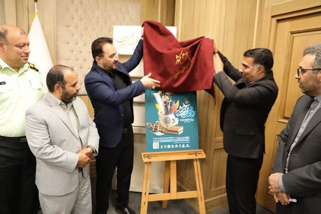 پیام خراسان
