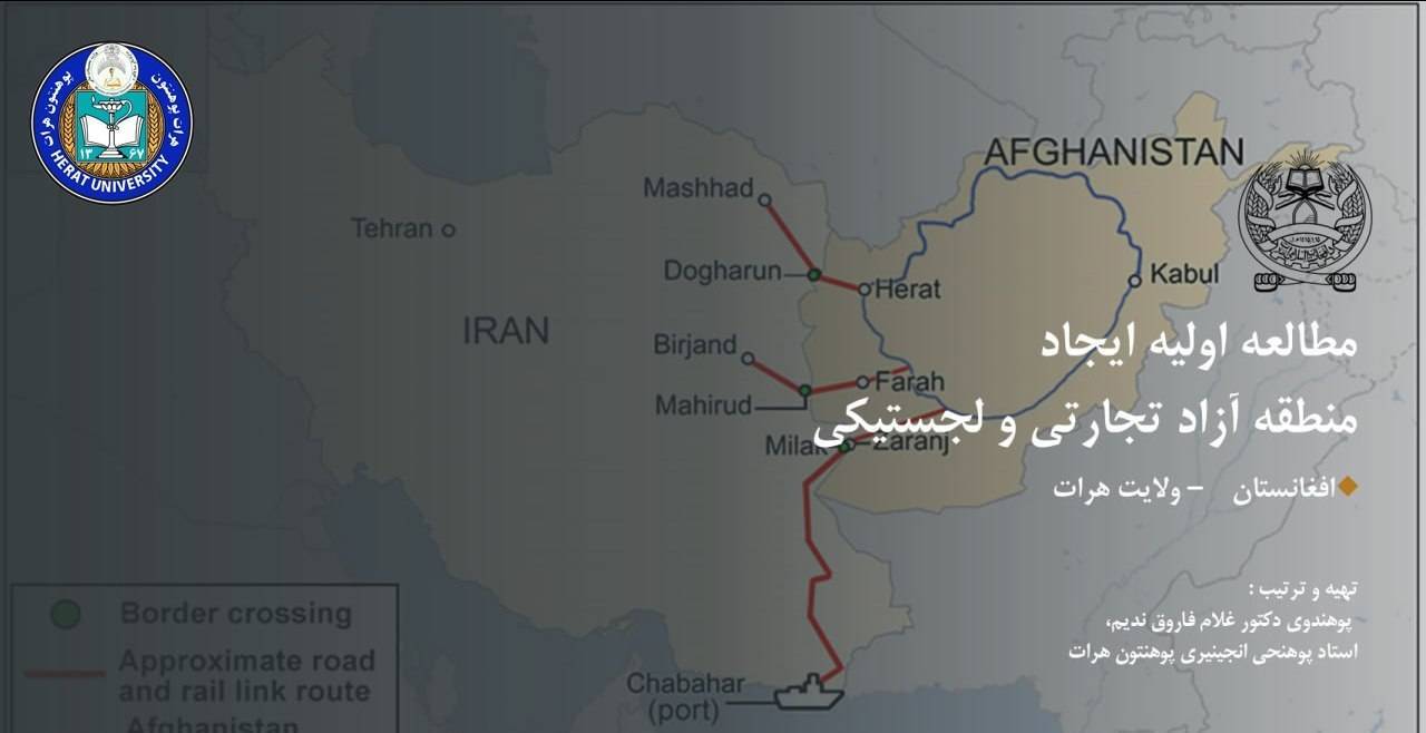 پیام خراسان