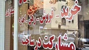 آغاز گشت‌های نظارتی از بنگاه‌های املاک بوشهر؛ متخلفان ۱۰ روز مهلت گرفت