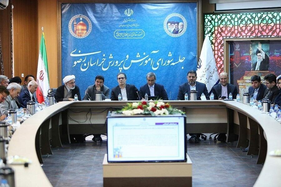 برای تکمیل و ساخت مدارس خراسان رضوی ۳.۵ همت اختصاص یافت