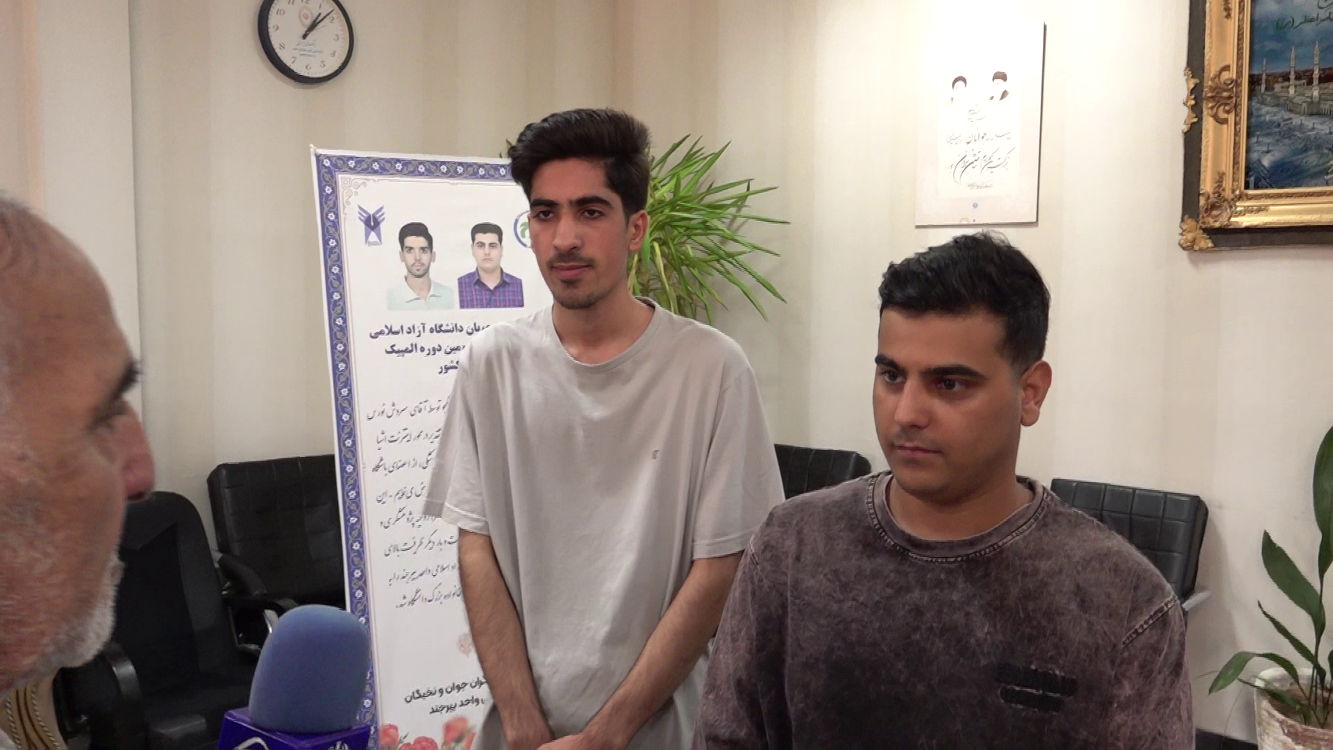 پیام خراسان