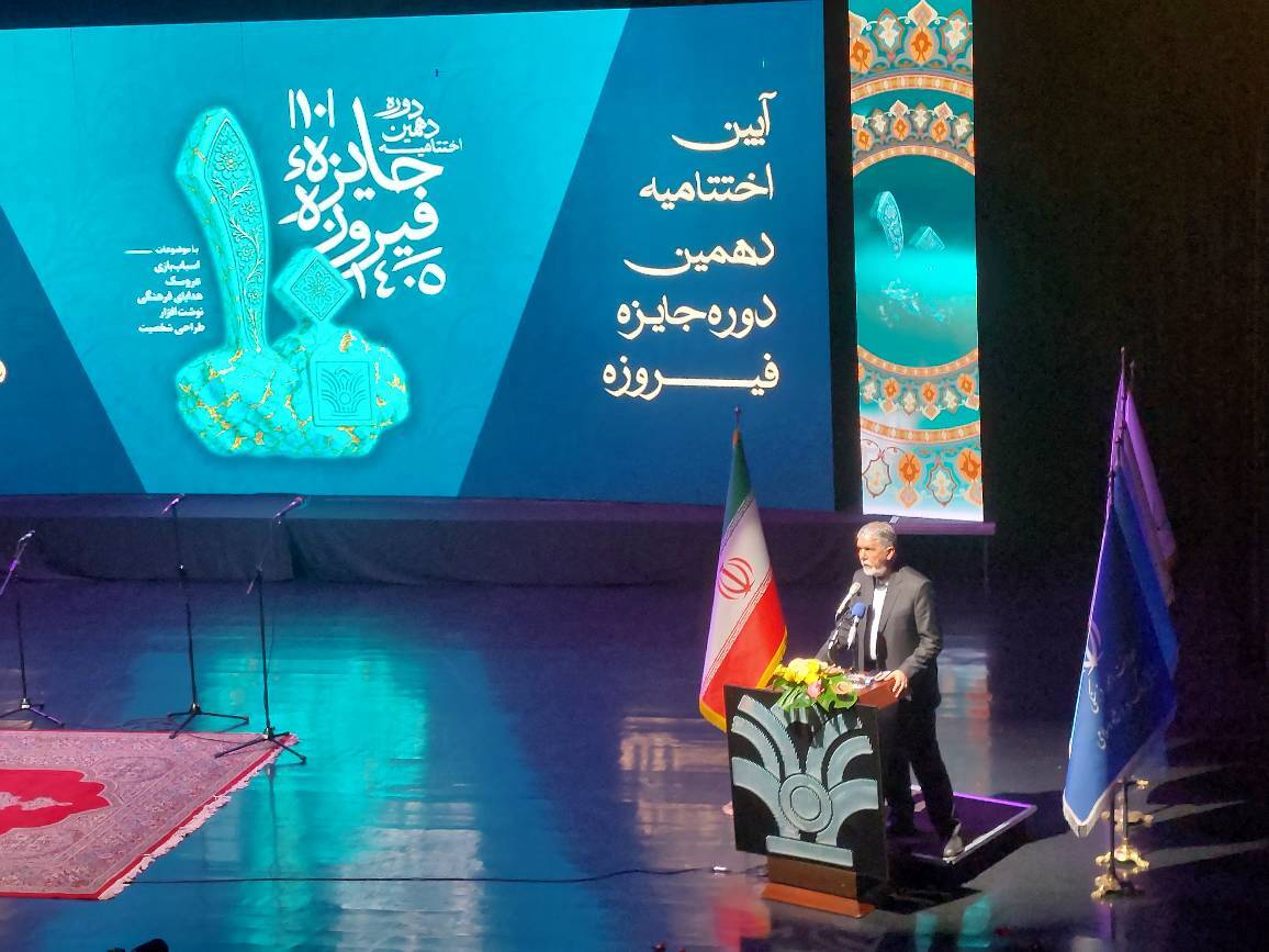 پیام خراسان