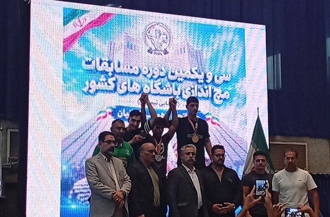 کسب مدال طلا جوان باخرزی در مسابقات مچ‌اندازی باشگاه‌های کشور
