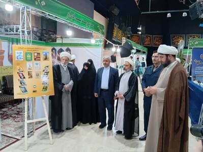 پیام خراسان