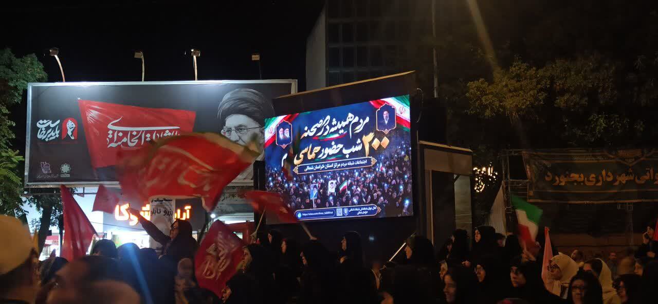 پیام خراسان