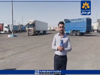 بازگشایی مرز تجاری چذابه