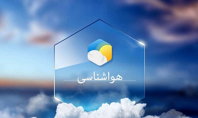 آسمانی صاف تا اوایل هفته پیش رو در خراسان جنوبی