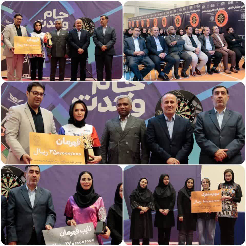 پیام خراسان