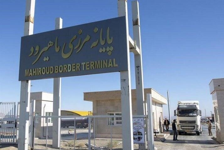 کامیون‌ها در ماهیرود معطل نمانند؛ ورود دستگاه قضا به مشکلات مرز