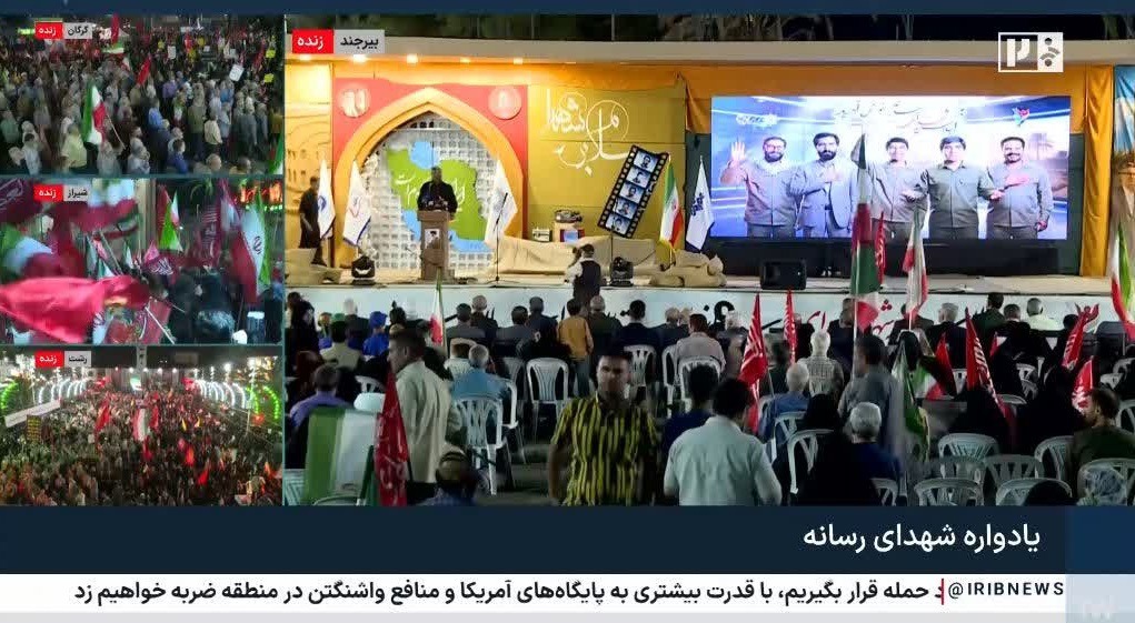 برگزاری اولین اجلاسیه شهدای رسانه خراسان جنوبی