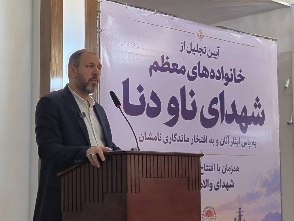 نامگذاری خیابانی در مشهد، به نام شهدای بندرعباس