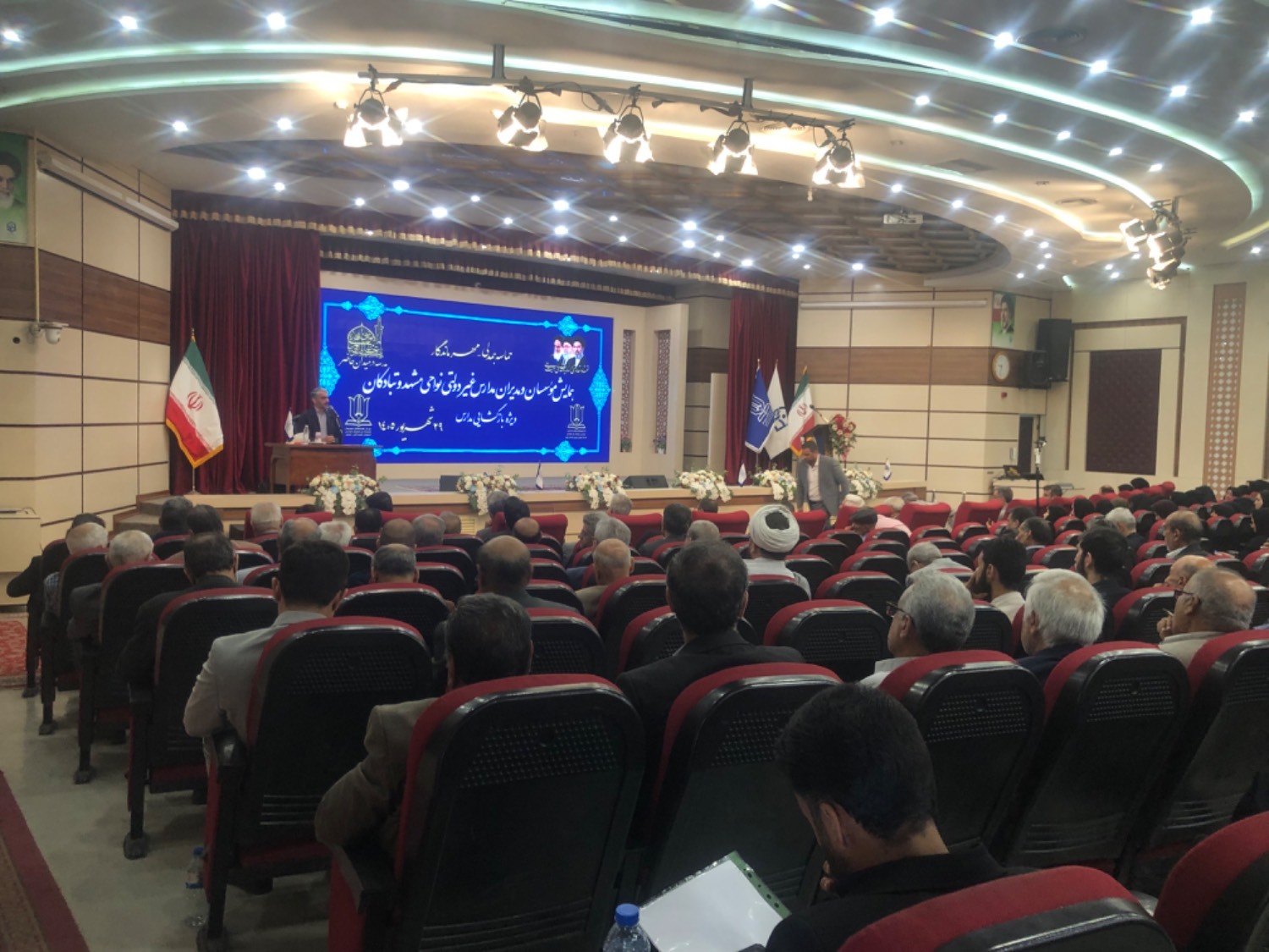 پیام خراسان