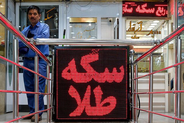کاهش قیمت‌ها در تابلو طلا و سکه؛ دلار در کانال ۲۳۱ هزار تومان ماند