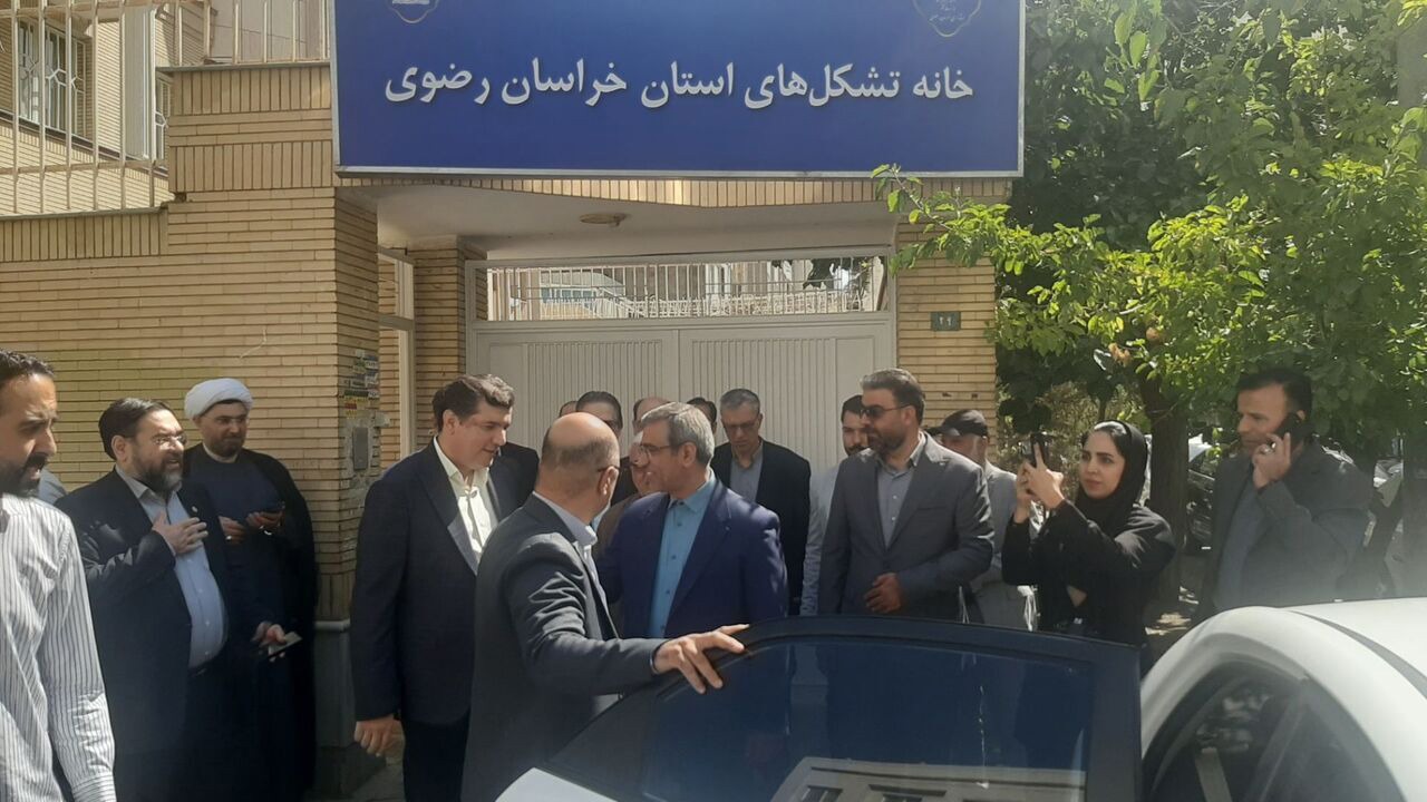 راه‌ اندازی خانه تشکل‌ های خراسان رضوی در مشهد