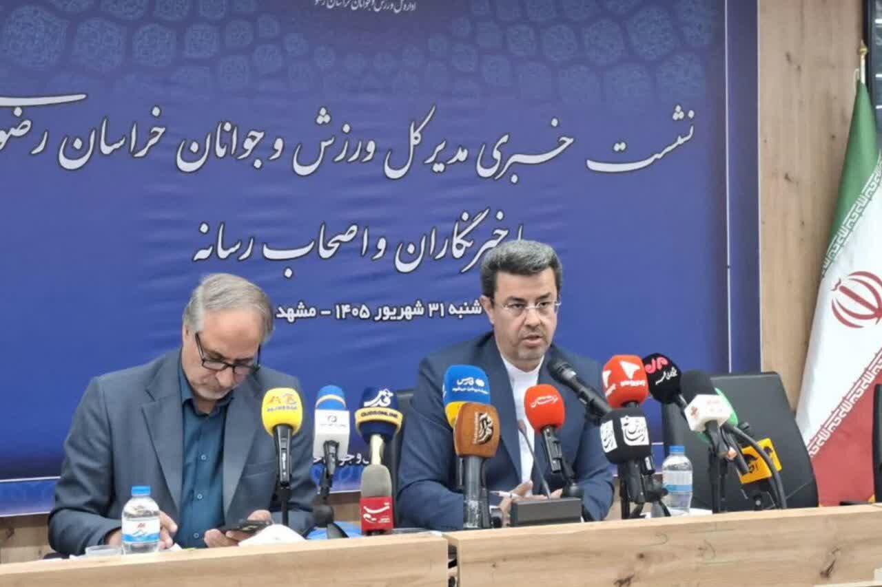 هدف گذاری خراسان رضوی برای حضور ورزشکاران استان در المپیک ۲۰۲۸