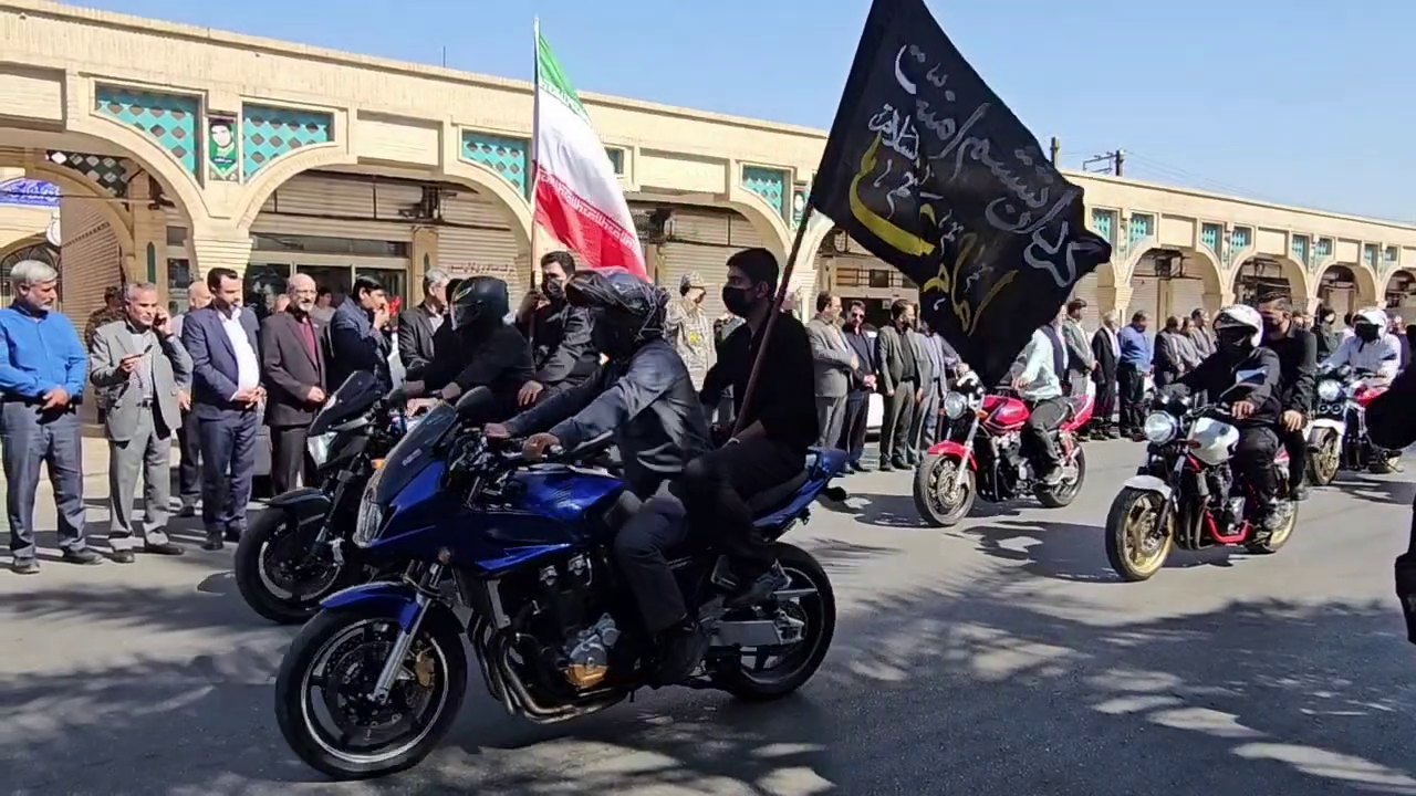 پیام خراسان