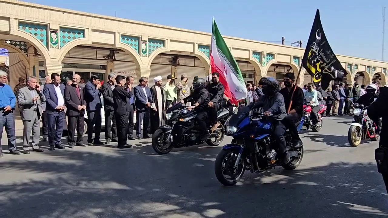 پیام خراسان