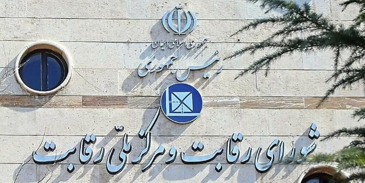 شرایط جدید قیمت‌گذاری و فروش خودرو اعلام شد