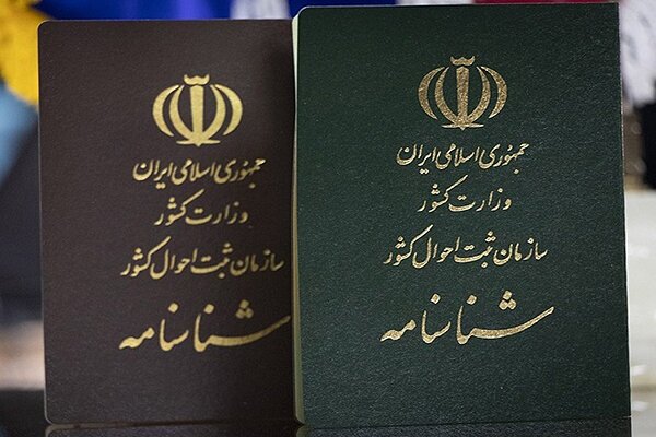 پیام خراسان